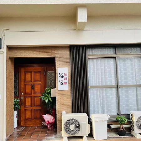福宿 Fukuinn 101号室 Takamacu Exteriér fotografie